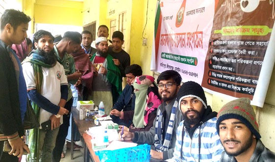 বাজিতপুরে রক্তের গ্রুপ নির্ণয় ও সহযোগিতা