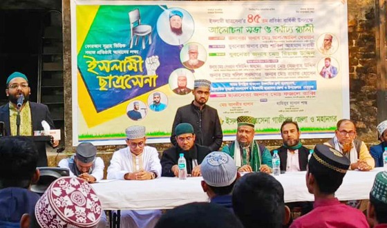 কালীগঞ্জে ইসলামী ছাত্রসেনার র‌্যালী ও আলোচনা