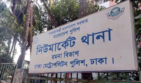 ছাত্রদল নেতাকে ছিনিয়ে নিতে থানায় হামলার অভিযোগ