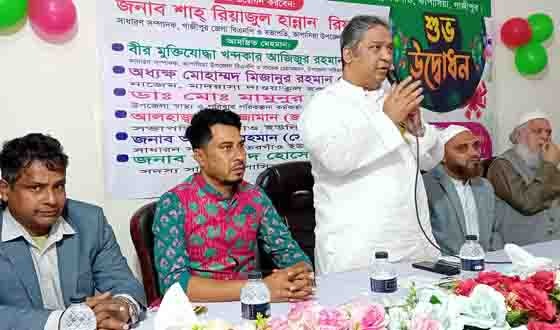 কাপাসিয়ার তরগাঁও স্কয়ার ডায়াগনস্টিক সেন্টারের উদ্বোধন