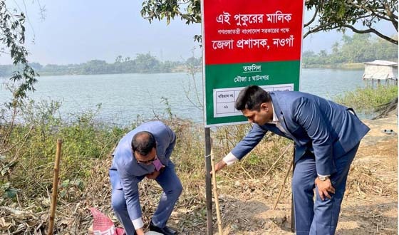 পোরশায় অবৈধ দখলে থাকা খাস জমি উদ্ধার