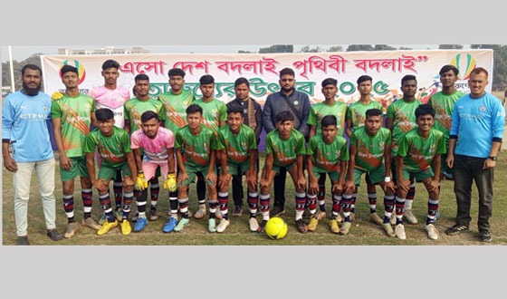 দিনাজপুরে অনুর্ধ্ব-১৭ বালক-বালিকাদের জাতীয় গোল্ডকাপ ফুটবল টুর্ণামেন্টে
