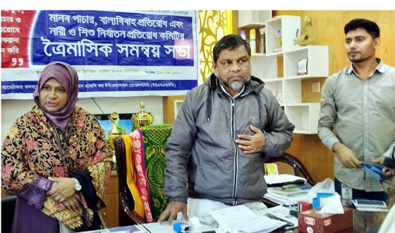 চরভদ্রাসনে মানব পাচার ও বাল্যবিয়ে প্রতিরোধ কমিটির সভা