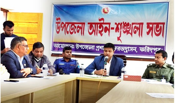 চরভদ্রাসনে আইন-শৃঙ্খলা সভা অনুষ্ঠিত