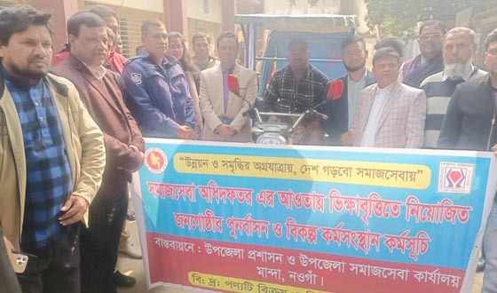 মান্দায় প্রতিবন্ধী রবিউল পেলেন চার্জার রিকশা