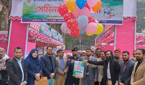 গাবতলীতে লাগসই প্রযুক্তি সেমিনার ও পুরস্কার বিতরণ