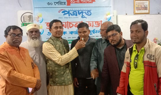 কয়রায় পত্রদূতের প্রতিষ্ঠা বার্ষিকী পালন