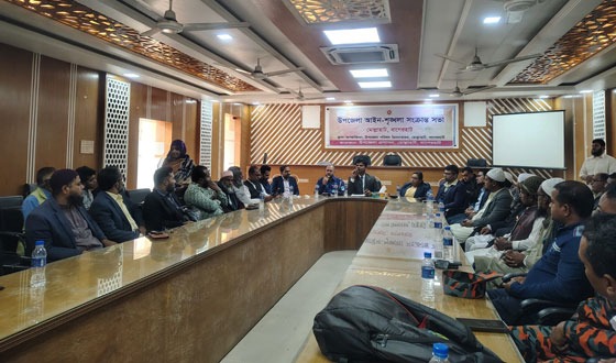 মোল্লাহাটে আইন-শৃঙ্খলা কমিটির সভা