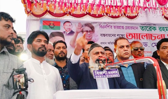 মতলবে বিএনপির ৩১ দফা বাস্তবায়নে ড. জালালের জনসভা