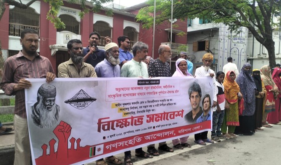 আইনের শাসন প্রতিষ্ঠায় ঐক্যবদ্ধ হতে হবে