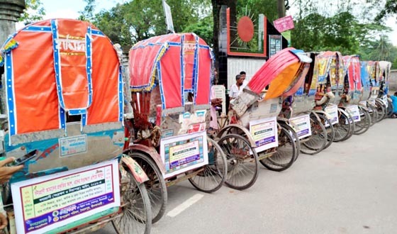 সৈয়দপুরে পাখি সুরক্ষায় রিকশায় প্ল্যাকার্ড স্থাপন
