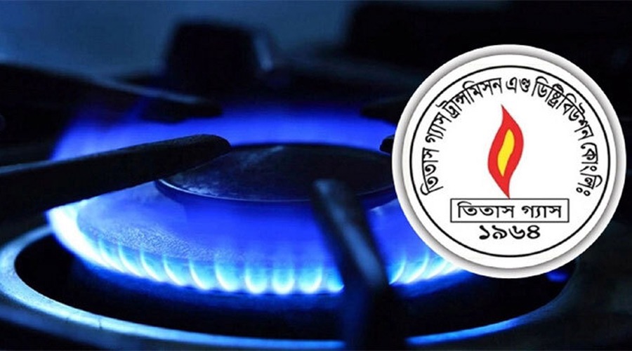 আজ ১১ ঘণ্টা গ্যাস থাকবে না বেস কয়েকটি এলাকায়