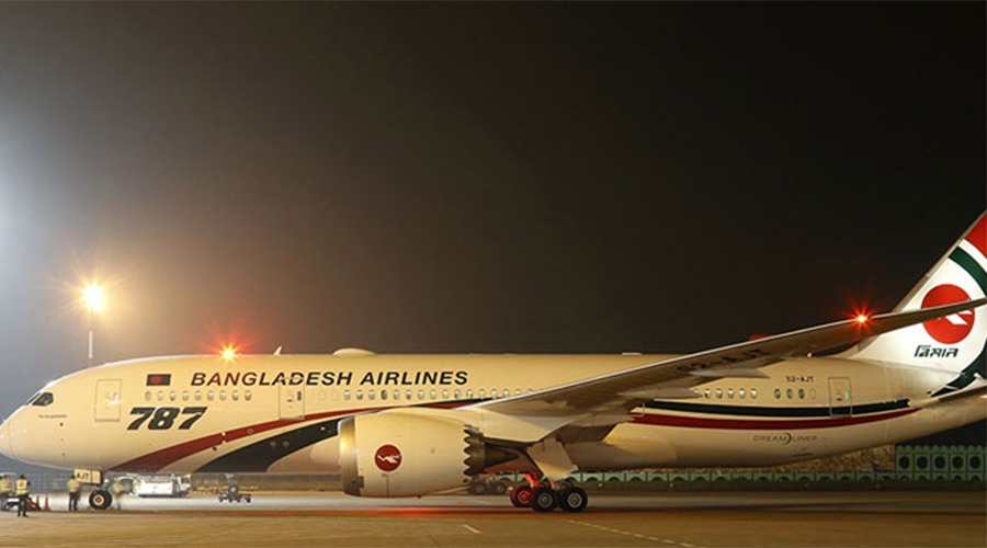 ছেলের পরকীয়া ঠেকাতে মা ফোন দিয়ে বললেন, ‘বিমানে বোমা’!