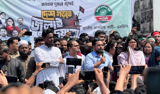 জাতীয় নাগরিক পাটি সকল চাঁদবাজদের রুখে দেবে: নাহিদ ইসলাম