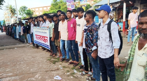 খেয়াঘাট ইজারাদারের অনিয়ম ও চাঁদা দাবির প্রতিবাদে মানববন্ধন