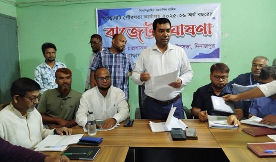 ঘোড়াঘাট পৌরসভার ২০২৫ -২০২৬ অর্থ বছরের সাধারণ বাজেট ঘোষণা