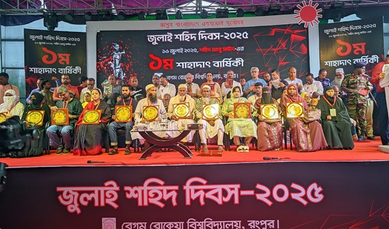 বেরোবির জুলাই শহিদ দিবসের সভামঞ্চে শহীদ পরিবারের সদস্যরা