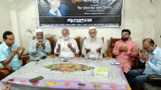যমুনা গ্রুপের প্রতিষ্ঠাতা চেয়ারম্যানের মৃত্যুবার্ষিকীতে দোয়া অনুষ্ঠিত