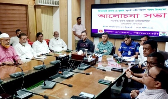 নীলফামারীতে জুলাই শহিদ দিবস পালিত