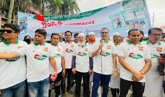 চাঁদপুরে "জুলাই পূর্ণজাগরণ অনুষ্ঠানমালা ২০২৫ " এর প্রতীকী ম্যারাথন