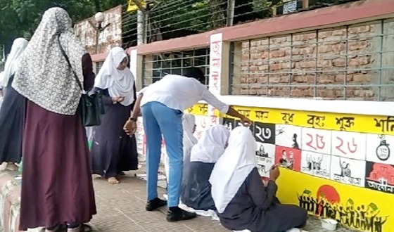 সৈয়দপুরে গ্রাফিতি অঙ্কন প্রতিযোগিতা অনুষ্ঠিত