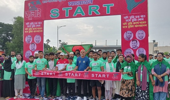 জুলাই-আগস্ট অভ্যুত্থান দিবস উপলক্ষে পিরোজপুরে ম্যারাথন দৌড়