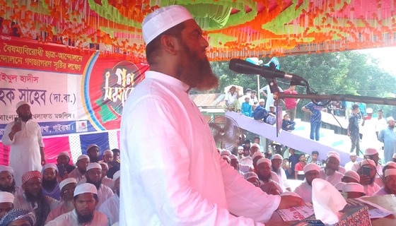 “যারা ফ্যাসিস্ট পতিত সরকারকে পুর্ণবাসনের চেষ্টা করবে তাদের প্রতিহত করা হবে”