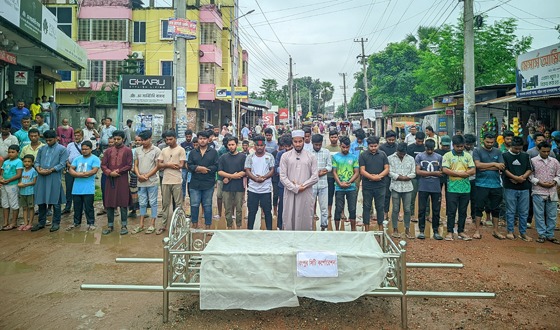 রাস্তা সংস্কারের দাবীতে প্রতীকী গায়েবানা জানাযা