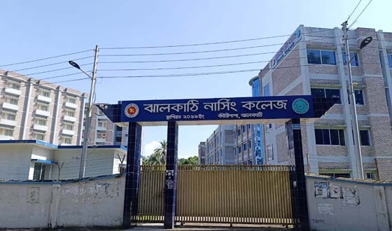 খামখেয়ালীতে চলে ঝালকাঠি নার্সিং কলেজ