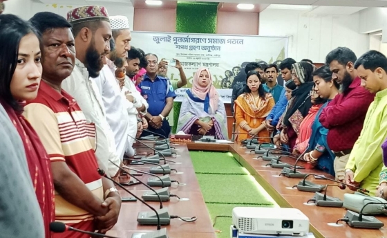 কালীগঞ্জে ‘জুলাই পুনর্জাগরণ’ সমাজ গঠনে শপথ গ্রহণ