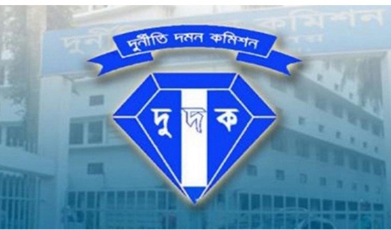 খলনায় সাবেক ভিসিসহ ১৭ জনের বিরুদ্ধে দুদকের মামলা