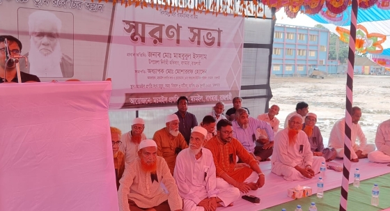 বাগমারায় শিক্ষানুরাগী, সমাজসেবক ও সাংস্কৃতিক ব্যক্তিত্ব আহাদ আলী সরদারের স্মরণসভা