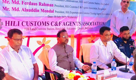 হিলি স্থলবন্দরের আমদানি-রপ্তানি গতিশীলতা আনতে বৈঠক