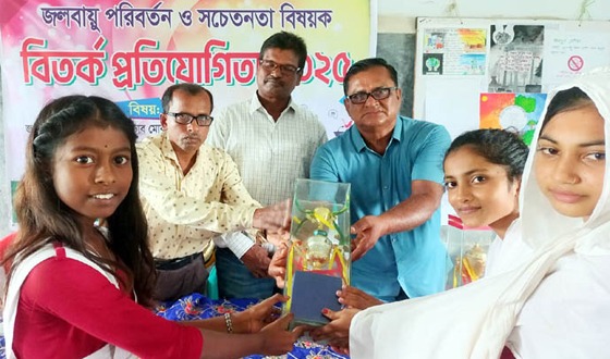 কালিগঞ্জে জলবায়ু বিষয়ক বিতর্ক প্রতিযোগিতা