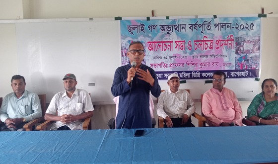 কচুয়ায় জুলাই গণঅভ্যুত্থানের বর্ষপূর্তি পালন উপলক্ষে সভাও দোয়া