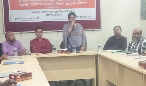 আশাশুনিতে জাতীয় অভিযোজন পরিকল্পনা বিষয়ক কর্মশালা