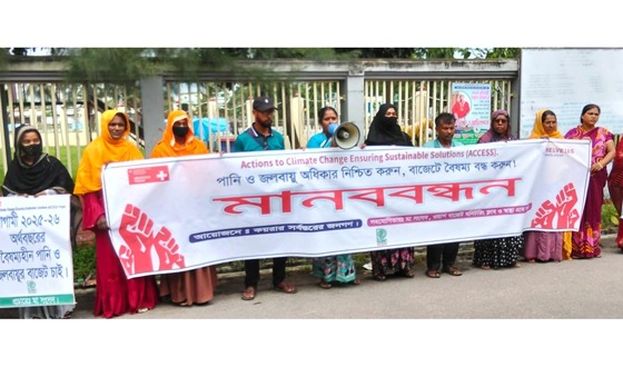 কয়রায় পানি ও জলবায়ু অধিকার নিশ্চিতকরণে বাজেট বৈষম্য বন্ধের দাবি