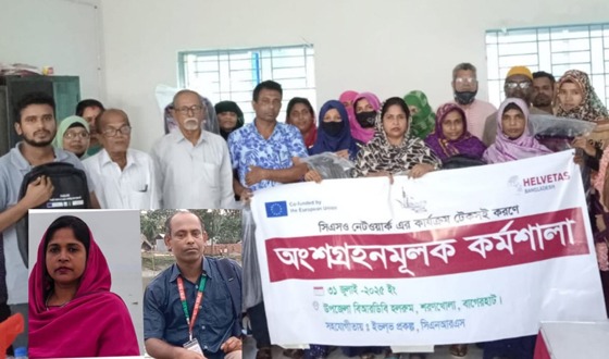 শরণখোলায় সিএসও নেটওয়ার্ক কার্যক্রম টেকসই করণে অংশগ্রহণমূলক কর্মশালা