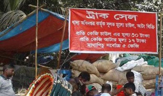 চট্টগ্রামে ওএমএসের চাল-আটা চুরি ঠেকানো যাচ্ছে না