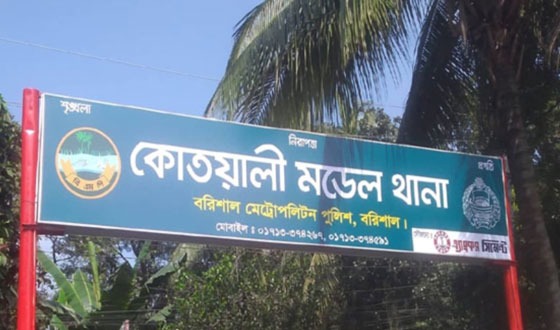 জাতীয় পার্টির চেয়ারম্যানের বিরুদ্ধে বরিশালে মামলা