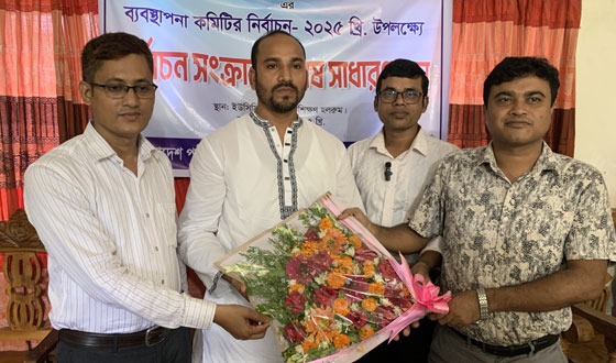 আগৈলঝাড়া বিআরডিবির নবনির্বাচিত চেয়ারম্যানকে ফুলদিয়ে বরন