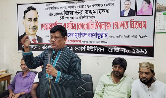 শহীদ জিয়াকে যারা মুছে দিতে চেয়েছিল তারাই নিশ্চিহ্ন