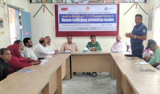 আশাশুনিতে মানব পাচার প্রতিরোধে ইন্টারেক্টিভ ডায়লগ মিটিং