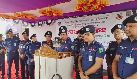 ঈদ যাত্রা নির্বিঘ্ন রাখতে হাইওয়ে পুলিশ সর্বোচ্চ সতর্ক থাকবে