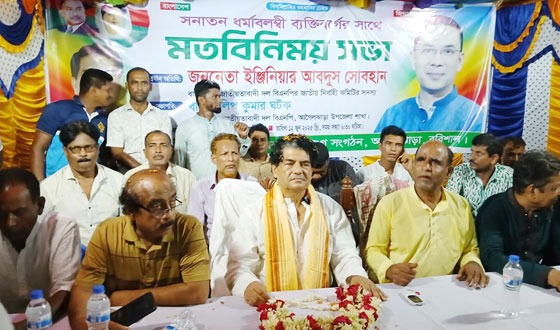 বিএনপি সাম্প্রদায়িক সম্প্রীতিতে বিশ্বাসী