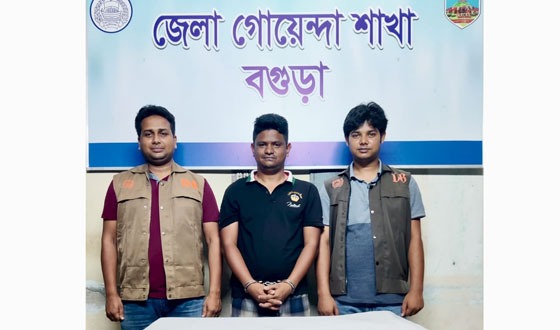 পূর্ব বগুড়ার কুখ্যাত সন্ত্রাসী হৃদয় ব্যাপারী গ্রেপ্তার