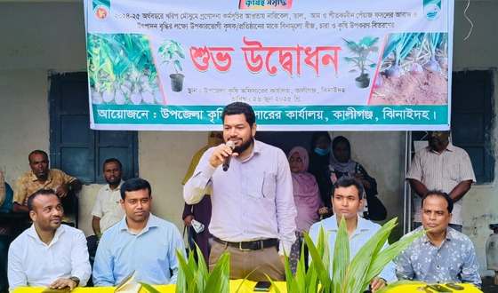 কালীগঞ্জে নারিকেল চারা বিতরণ কার্যক্রমের উদ্বোধন