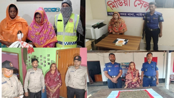 গাইবান্ধায় মাদক ব্যবসায় সক্রিয় হচ্ছে নারীরা