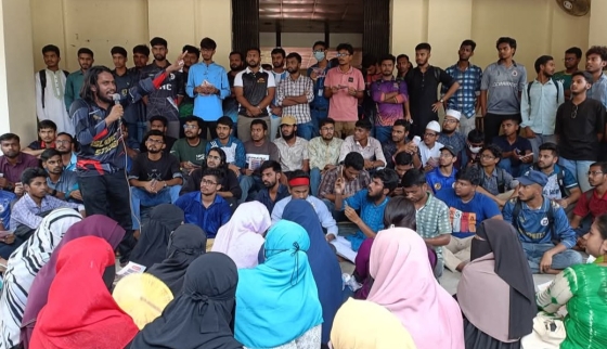 ৯ দফা দাবি বাস্তবায়নের লক্ষ্যে রাবি শিক্ষার্থীরা