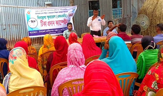 চাটমোহরে বিনামূল্যে ক্ষুরারোগের ভ্যাকসিন প্রদান